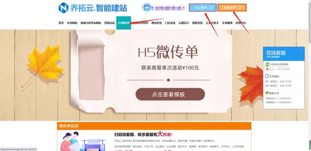 如何制作电子贺卡（电子贺卡的制作方法步骤）(2)