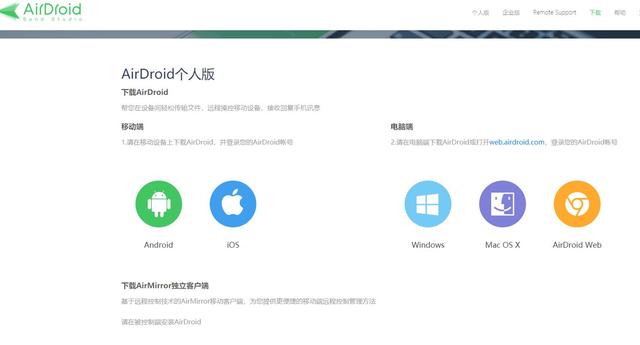 电脑抖音怎么下载（抖音电脑版安装的简单方法）(4)