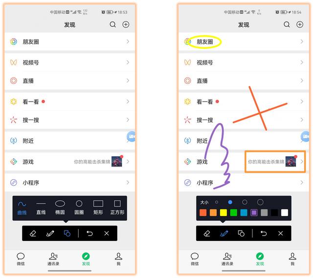 手机录屏怎么弄（手机录屏最简单的方法）(7)