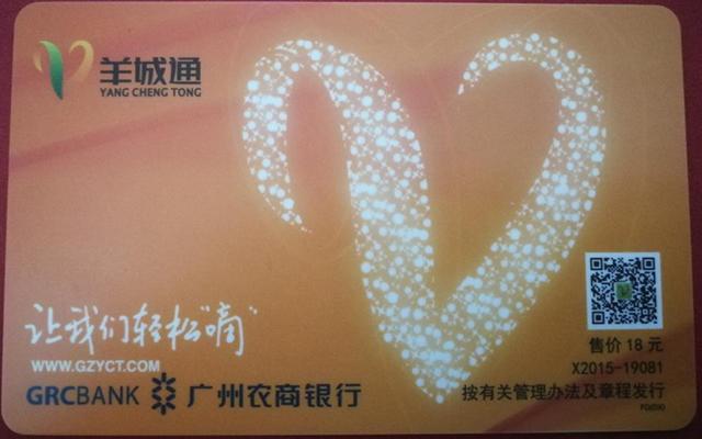 nfc怎么充值公交卡(手机nfc充值公交卡步骤)(2)