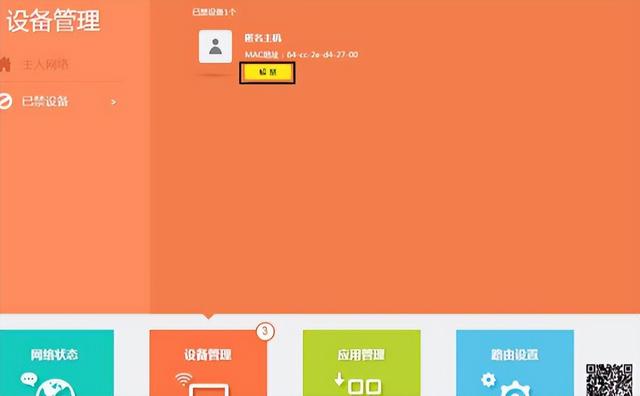 电脑连接不上无线网络咋办（电脑无法找到无线网络连接解决方法）(6)