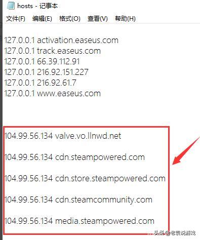steam错误代码-118怎么回事(steam错误代码最简单的解决方法)(6)