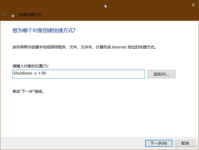 快捷方式怎么创建（电脑创建桌面快捷方式的方法）(4)
