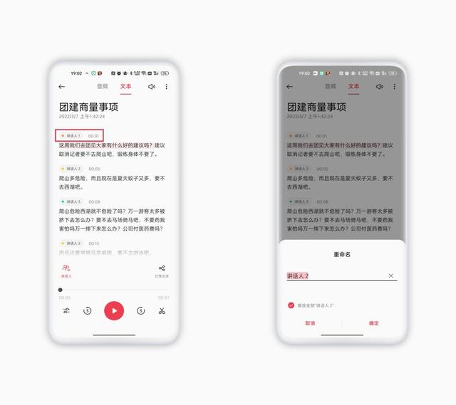 oppo手机录音功能在哪里找（oppo手机自带的录音功能介绍）(2)