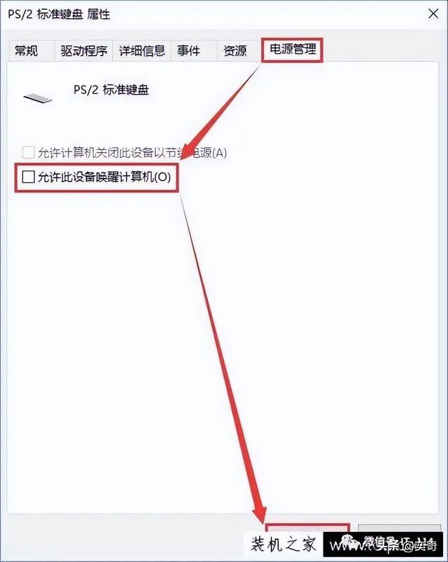 软件删不掉怎么办（彻底清除软件卸载残留垃圾的方法）(8)