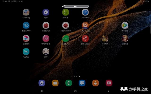 三星平板电脑怎么样(三星平板tab s8+值得入手吗)(14)