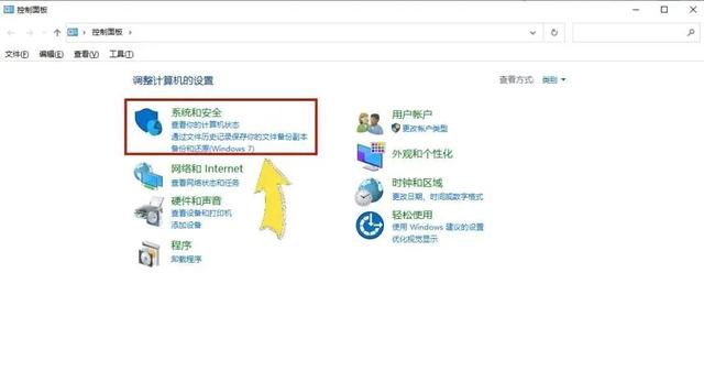 如何恢复回收站（回收站清空的文件恢复方法）(7)