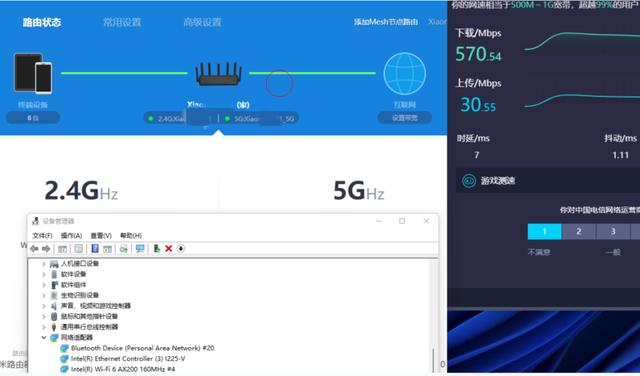 台式电脑可以连接wifi吗(台式电脑wifi上网设置方法步骤)(23)