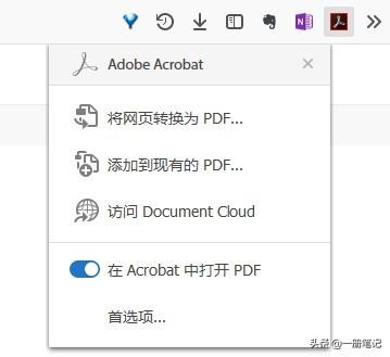 怎么把网页转成pdf(将网页转换为PDF的两个方法)(10)