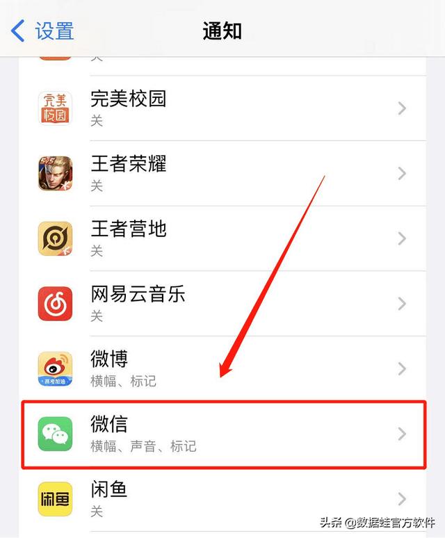 微信撤回的消息怎么找回（微信撤回的消息恢复的最好办法）(6)