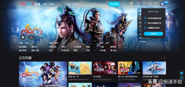 优酷如何关闭自动续费（优酷自动续费会员的取消方法）(3)