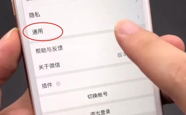 如何清理手机内存隐藏垃圾（清除手机自带垃圾小技巧）(3)