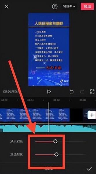 手机怎样剪辑音乐（手机剪映对音乐的剪辑处理技巧）(9)