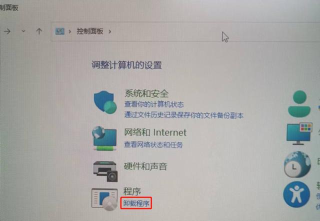 win11更新后开机黑屏怎么办（?W11系统升级后黑屏、蓝屏的解决方法）(14)