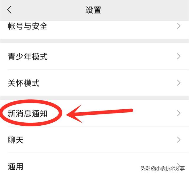 微信怎么抢红包（微信抢红包最好的方法）(3)