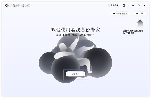 计算机病毒的防治策略是什么(预防计算机病毒的5种方法)(2)