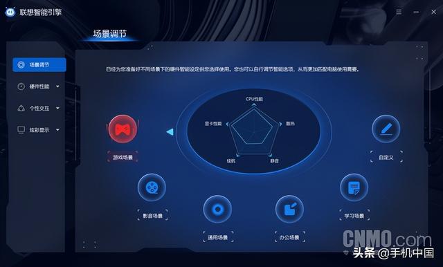 联想yoga14s怎么样（联想yoga air 14c 2022测评）(21)