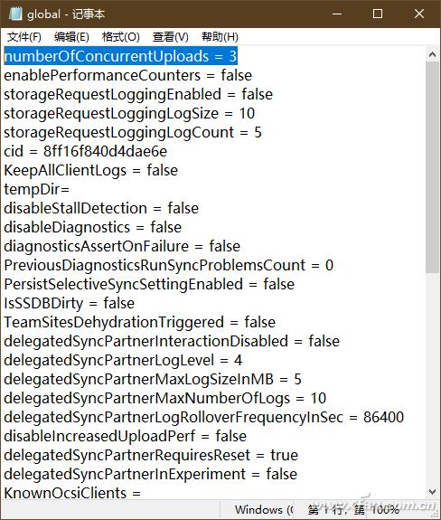 onedrive怎么用（onedrive使用技巧）(3)