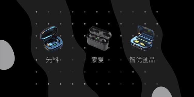 蓝牙耳机哪个好（十款热门百元无线耳机对比测评）(19)