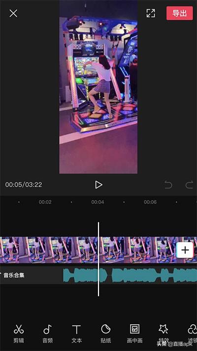 怎么剪视频不要的部分（手把手教你剪映教程）(2)