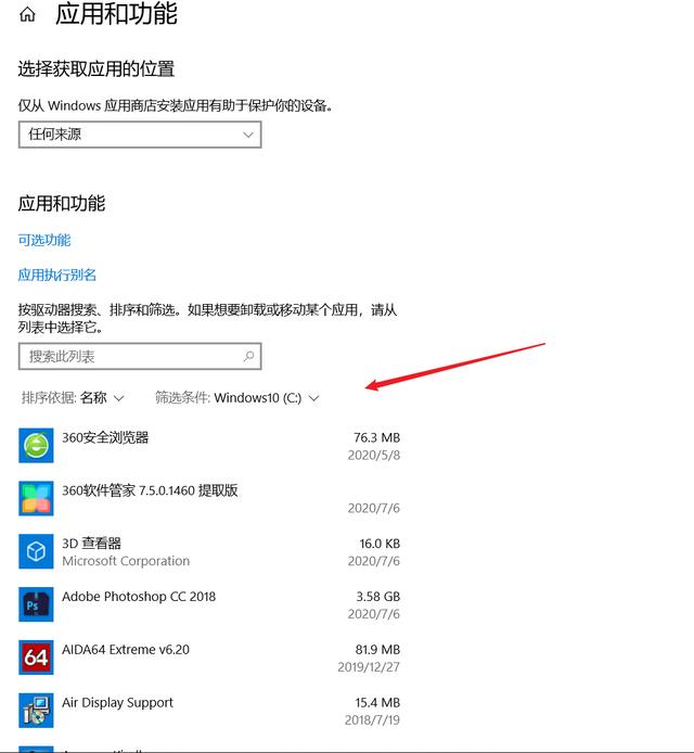c盘红色爆满怎么深度处理（C盘爆满变红的高效清理方法）(17)