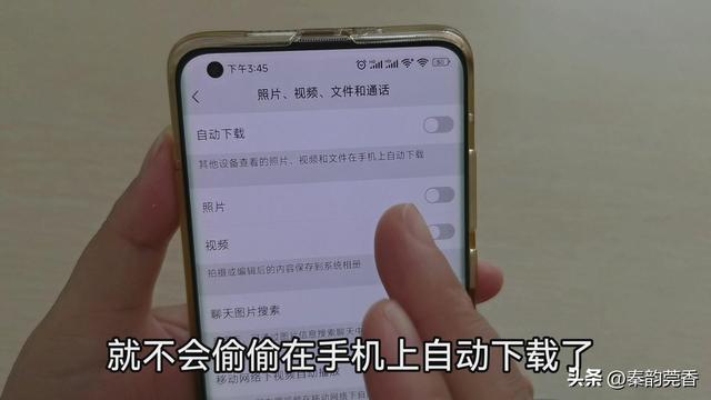 微信深度清理在哪里设置(三步教你深度清理微信内存)(2)
