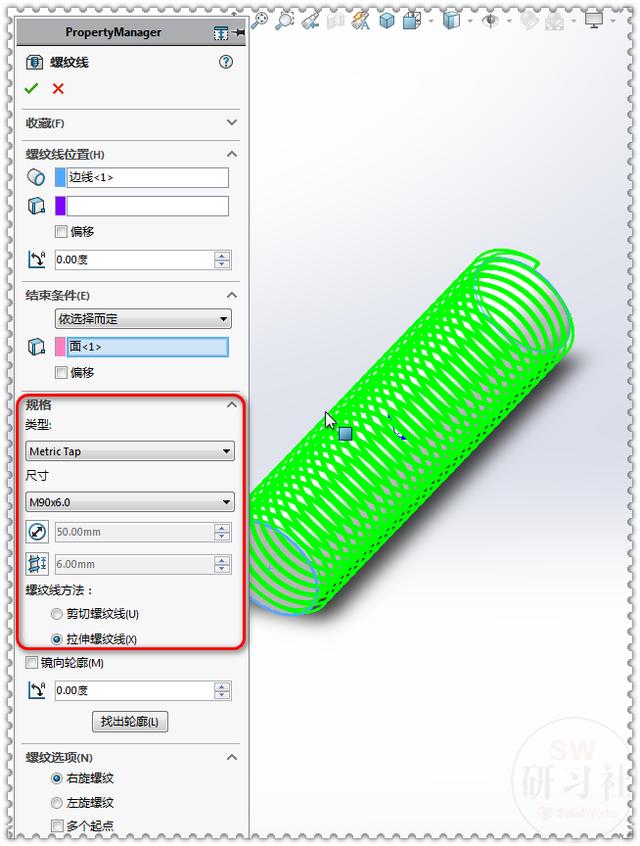 solidworks怎么画螺纹(solidworks绘制螺旋线的方法)(2)