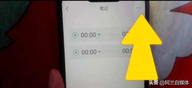 微信怎么把语音转发给别人（微信语音转发最简单方法）(7)