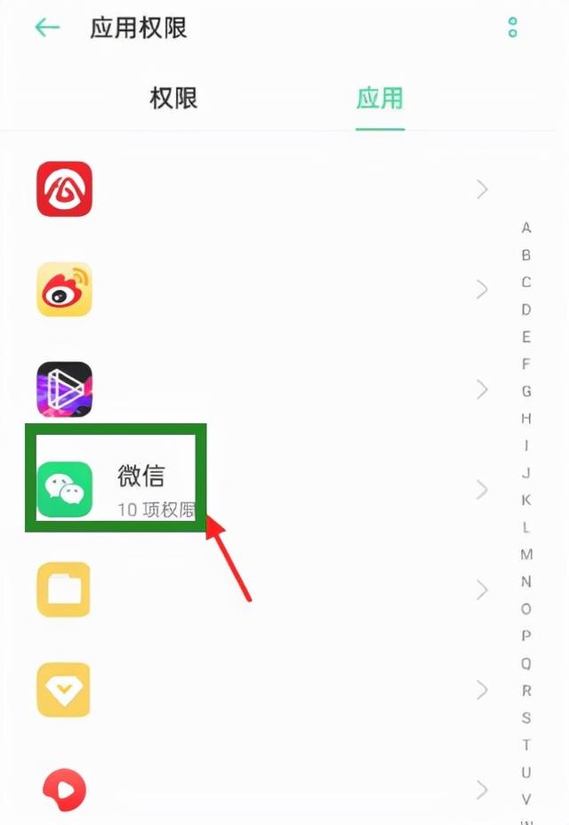 无法访问相册中照片怎么解决（微信发相册里的照片找不到解决方法）(5)