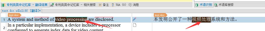 trados翻译软件怎么用(翻译软件Trados?Studio的使用方法)(16)