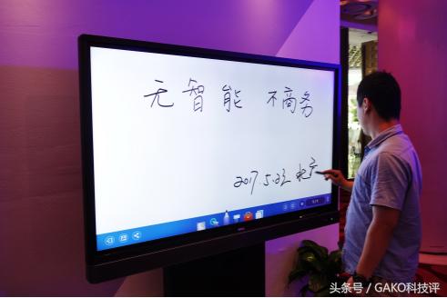 benq是什么牌子电脑（明基BenQ智能商务一体机评测）(5)