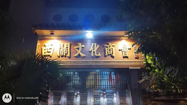 motop50参数配置（motop50的使用心得）(22)