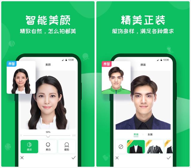 怎么换证件照的底色（证件照换底色最简单免费方法）(9)