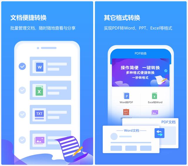 其他文件如何转换pdf文件（把文件转换为pdf格式的简单操作方法）(3)
