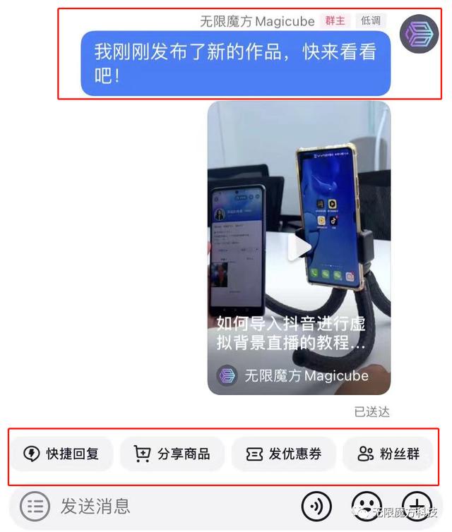 抖音如何直播（新手小白在抖音上开直播的方法）(5)