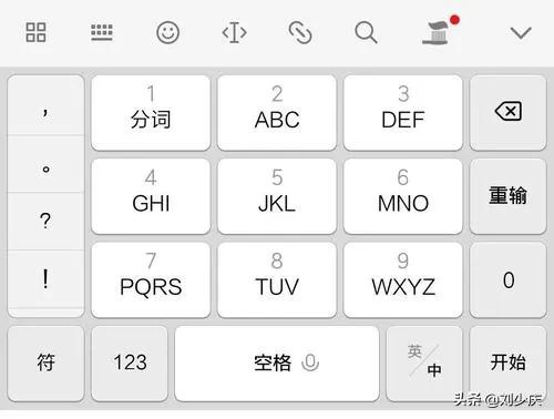 拼音怎么打字打出来(学拼音手机打字最基础方法)(1)