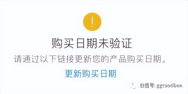 ipad验机方法(如何检测iPad是否原装正品)(7)