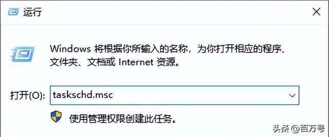 怎么关闭系统自动更新（windows10彻底关闭更新的方法）(10)