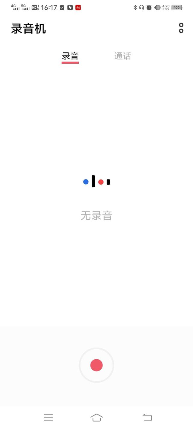 视频怎么转换成音频mp3（将视频转换成mp3最简单方法）(6)