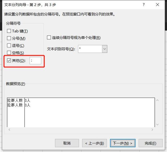 微信聊天记录怎么导出来做成文档（微信聊天记录导出成Excel教程）(12)