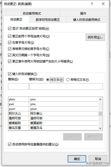 word如何制作电子签名(word制作电子版的手写签名的操作技巧)(9)