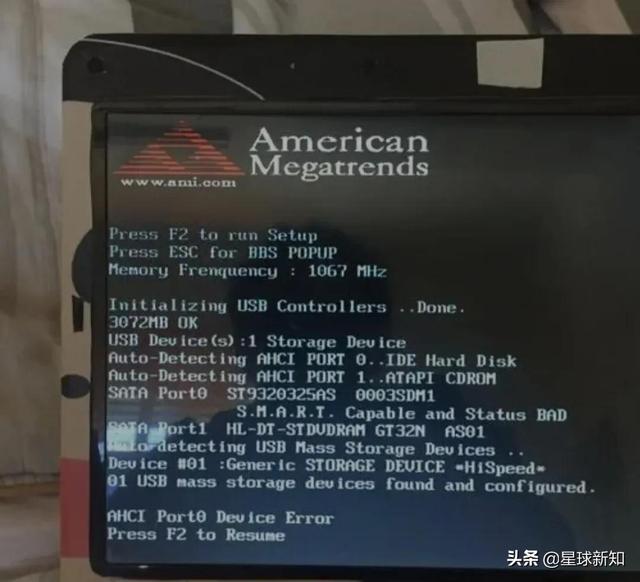 戴尔电脑开机后进不了系统怎么办（电脑按f1才能进入系统的解决方法）(2)