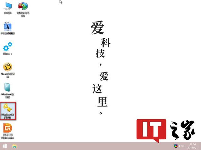 电脑忘记密码怎么办（忘记开机密码最简单的解除方法）(5)