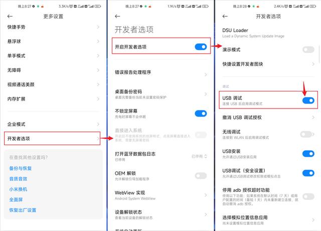 手机投屏到电脑windows7详细教程(手机如何投屏到电脑)(3)