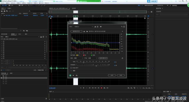 pr怎么降噪（pr去除视频噪音的方法）(9)