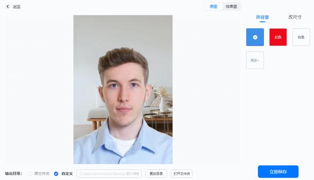 电脑修图软件哪个比较好用(5款好用的电脑P图软件分享)(9)