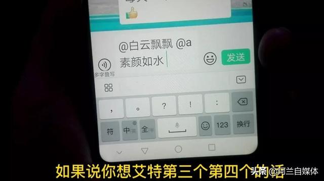 微信接龙怎么操作（微信群最简单的接龙方法）(13)