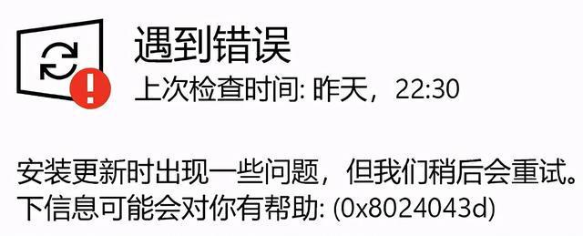 windows10更新失败怎么办（windows10更新失败的解决方法）(5)