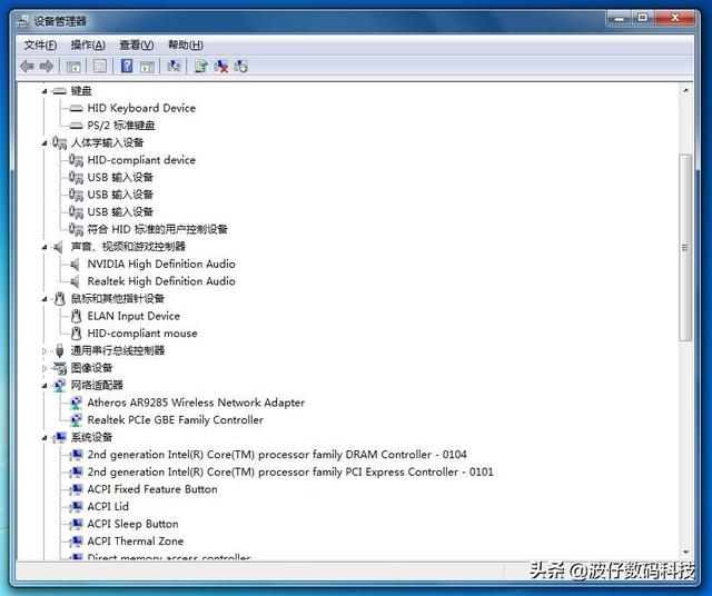 电脑不能关机怎么回事（电脑无法正常关机解决方法）(7)