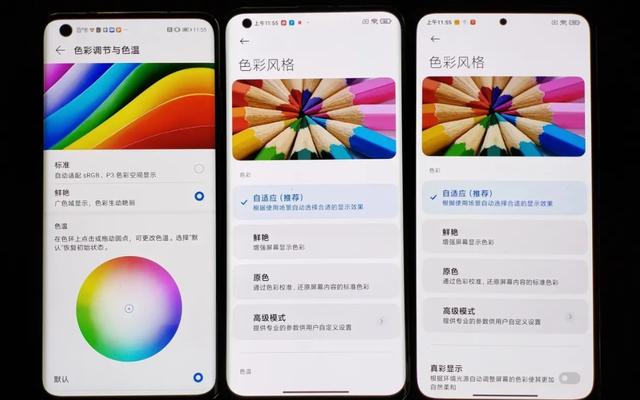 小米10s是什么屏幕（小米10S的屏幕素质怎么样）(6)